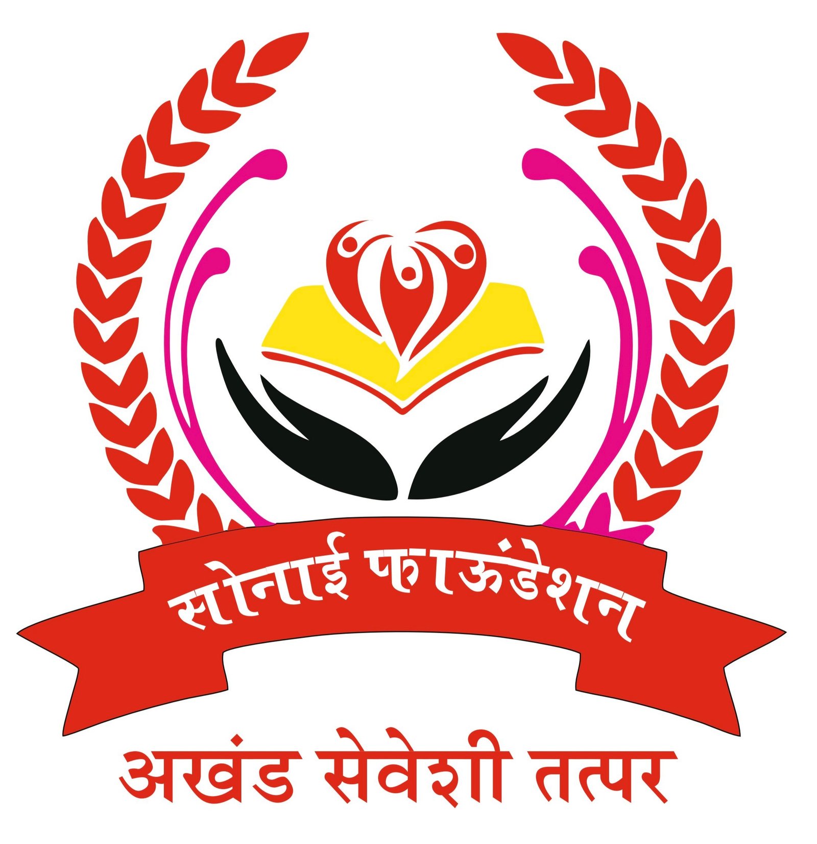 सोनाई फाऊंडेशन