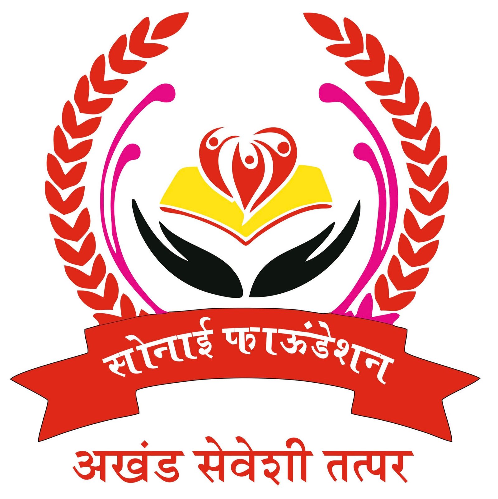 सोनाई फाऊंडेशन 